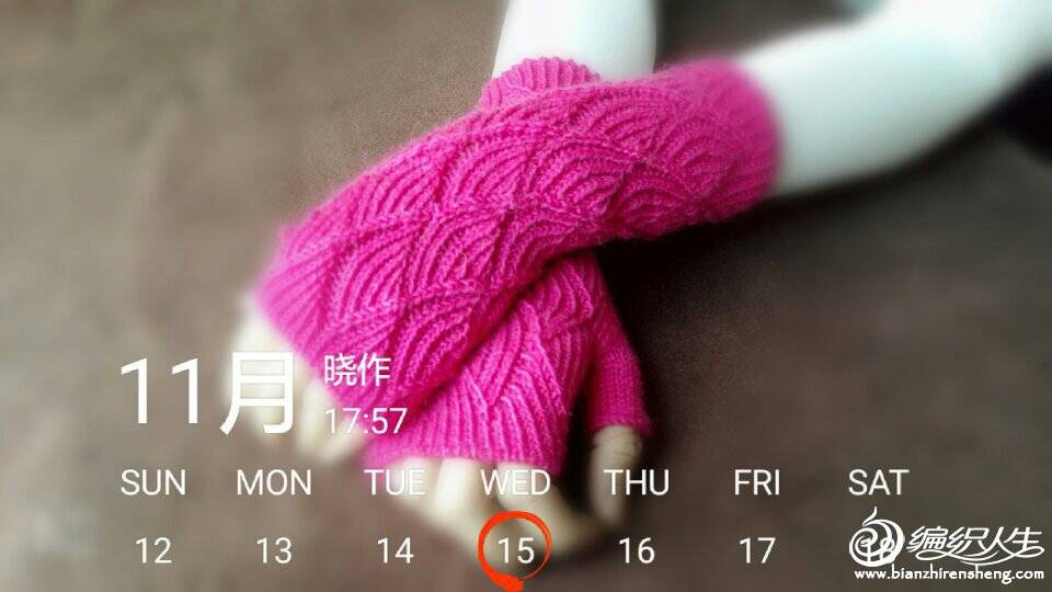 wechat_upload15116019895a193745c4758