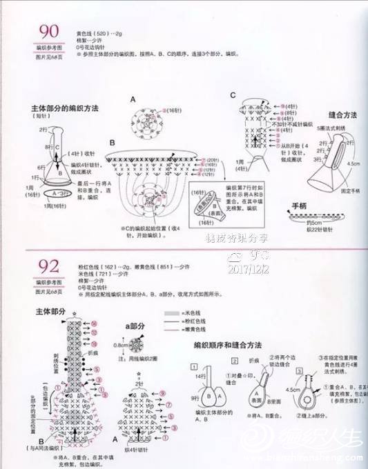 过家家简谱_过家家简谱歌谱