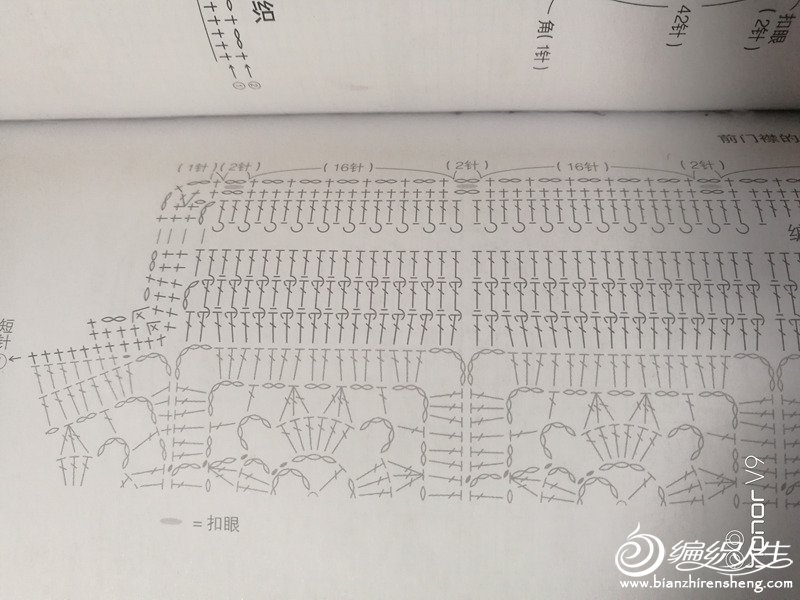 什么针走线成语_成语故事简笔画