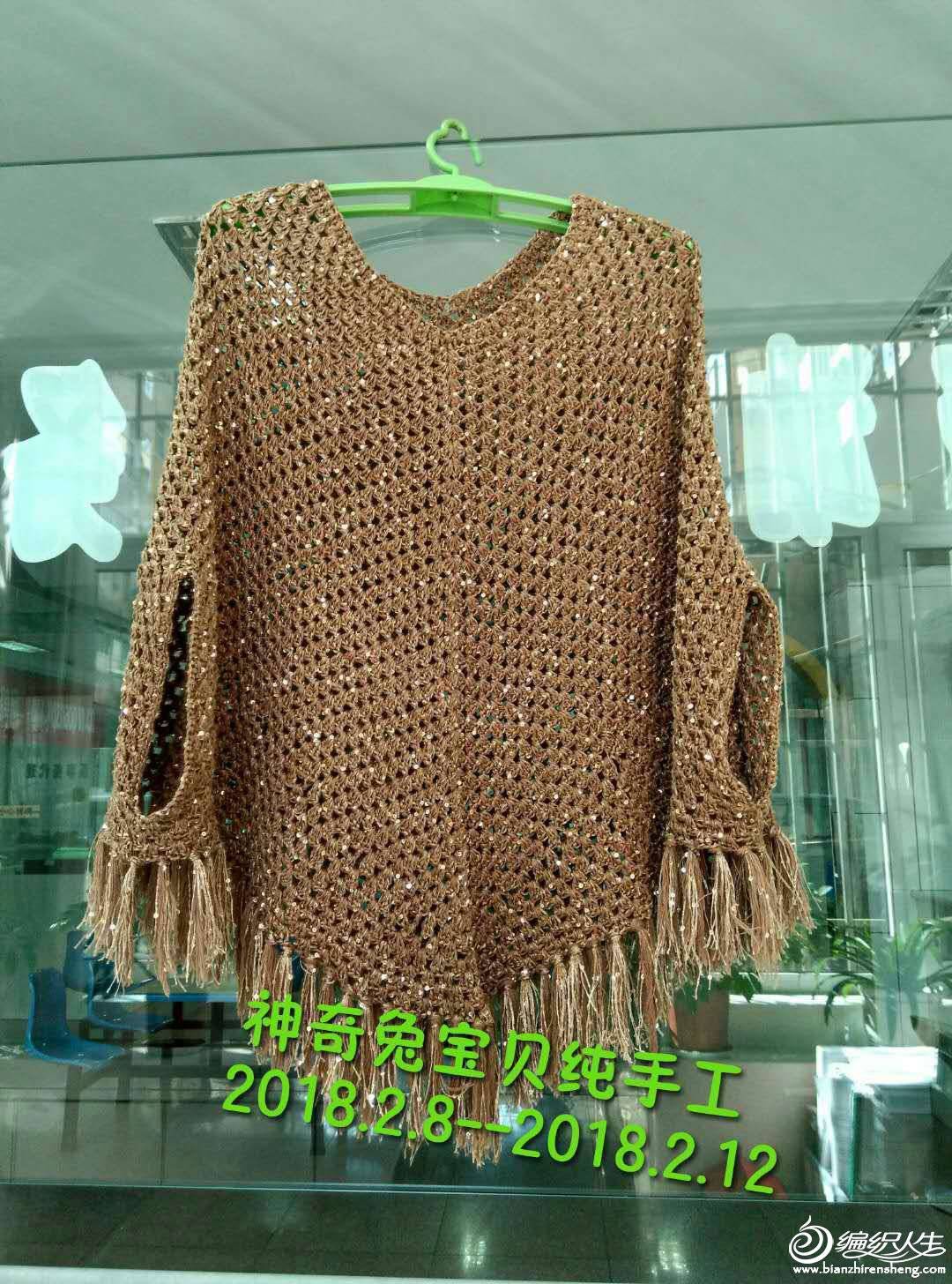 wechat_upload15185087555a829ad34a4a0