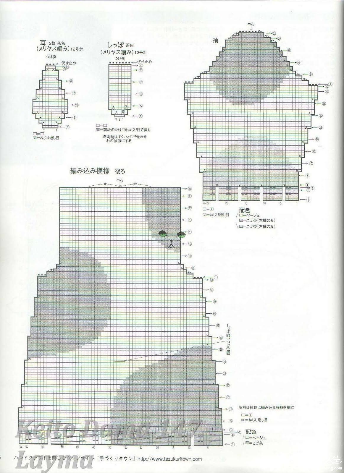 Keito_Dama_147_Autumn_2010134.jpg