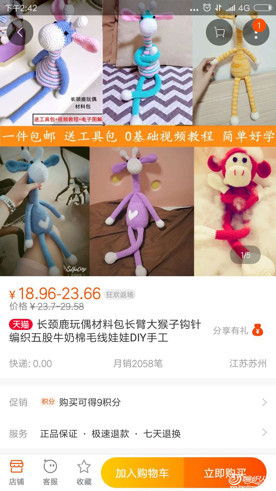 wechat_upload15227377775ac32271190a8