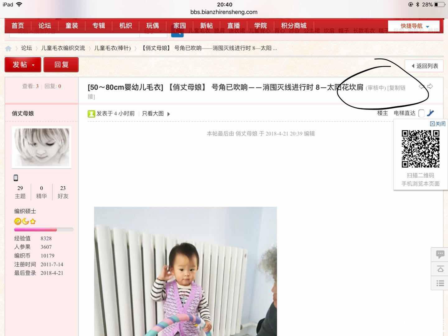 4C79CD04-8F13-40E4-9731-46258E82ADEA.jpeg