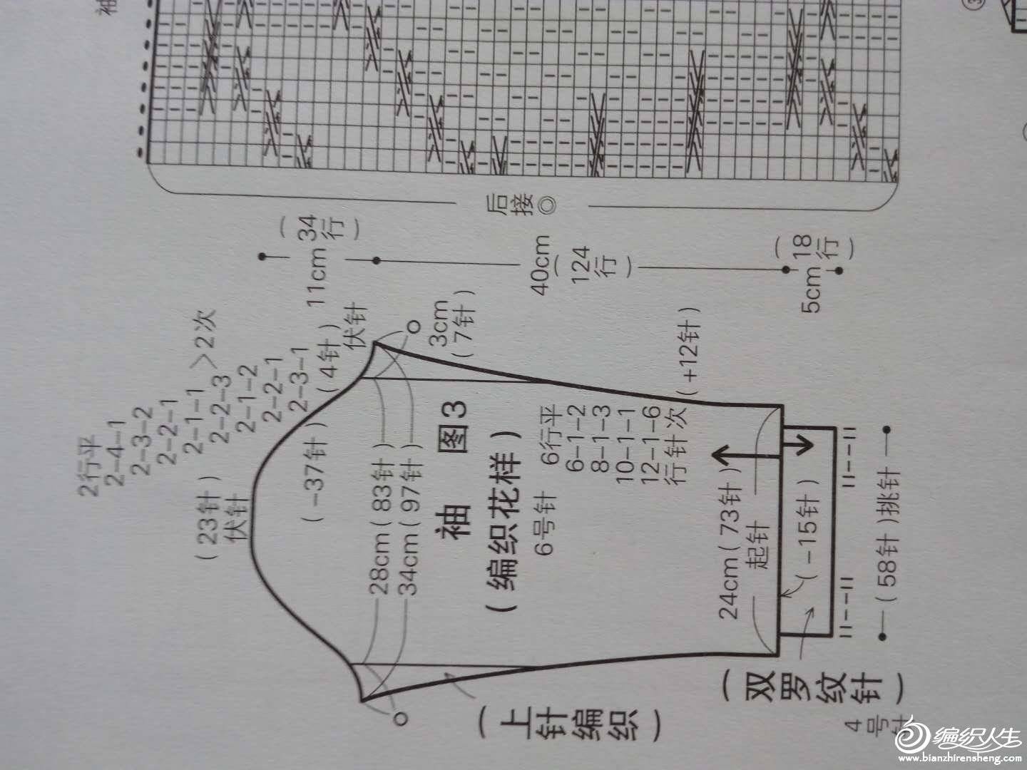 wechat_upload15246672175ae093511730e
