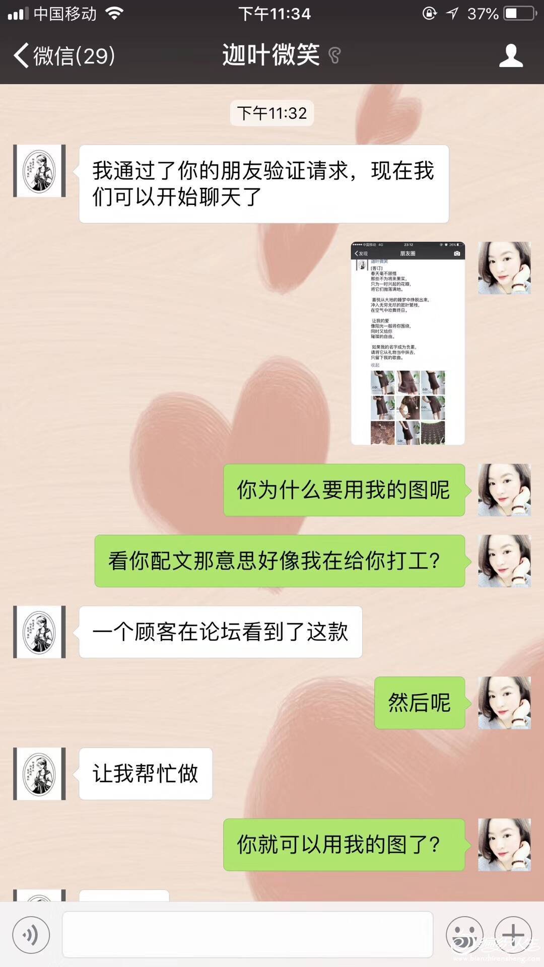 QQͼƬ20180428091357.jpg