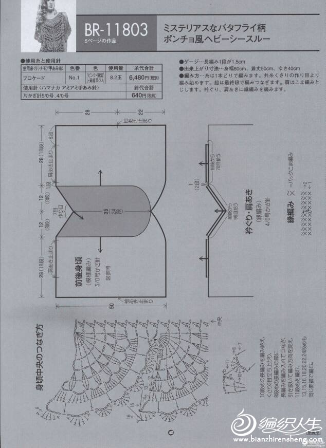 164520q31cffah0cjj1y1n.jpg