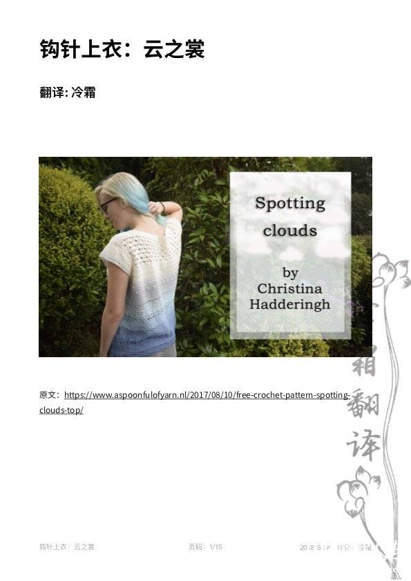 ·-֮-˪-01.jpg