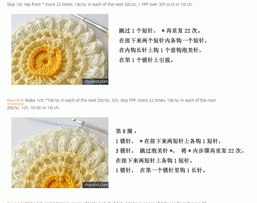 C-_Users_Administrator_Pictures_ֹ_mypicot_½ļ_δ-1_05.gif