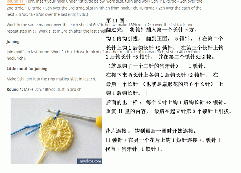 C-_Users_Administrator_Pictures_ֹ_mypicot_½ļ_δ-1_07.gif