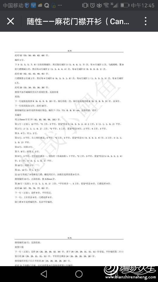 170947wofls73185to8u65.png