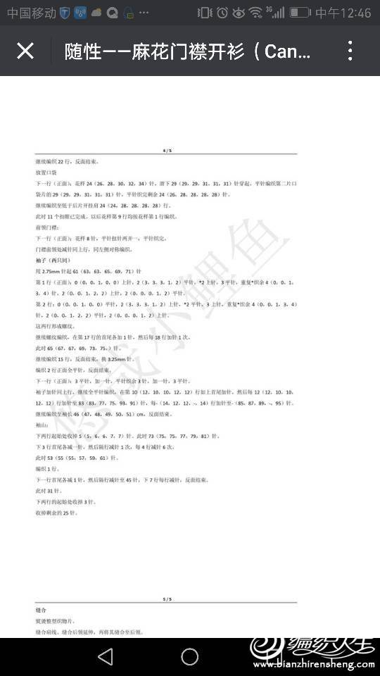 170948es84xqx2ubxxqxq6.png