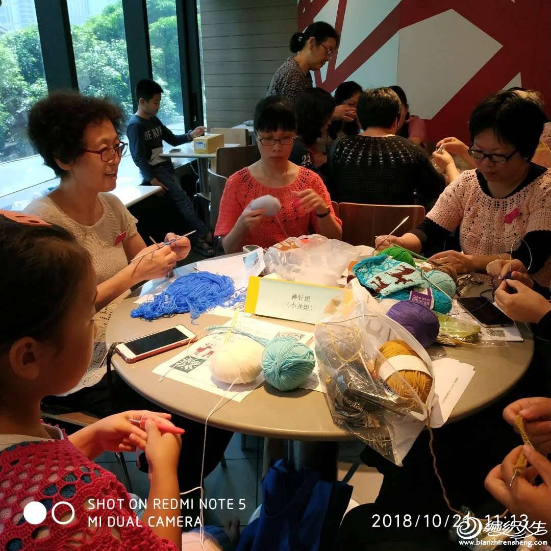 wechat_upload15402077275bcdb46f53ed1