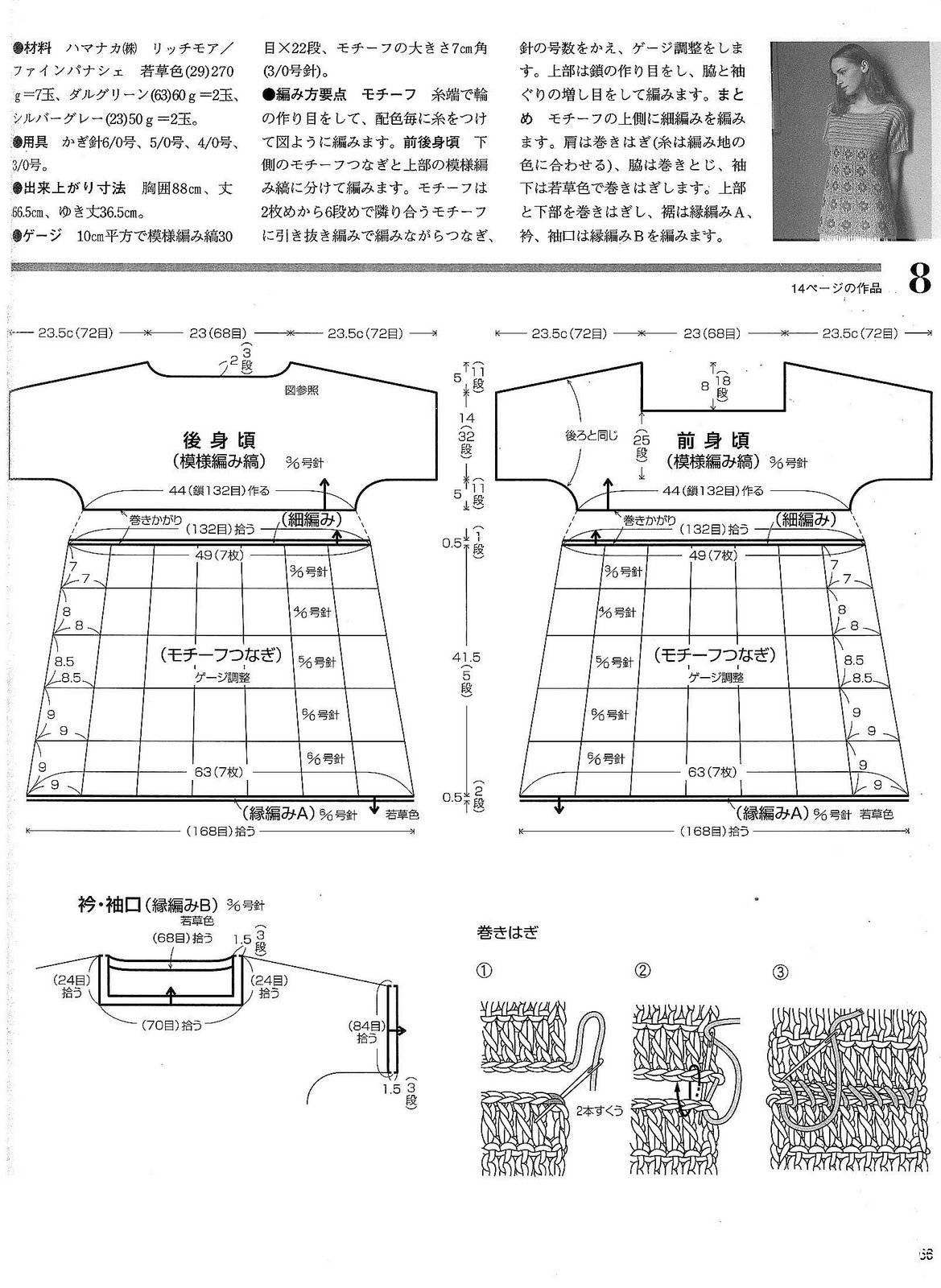 225003a03r606ozt60nv0j.jpg