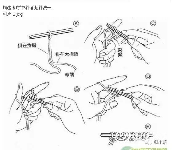 八片袜套织法图片