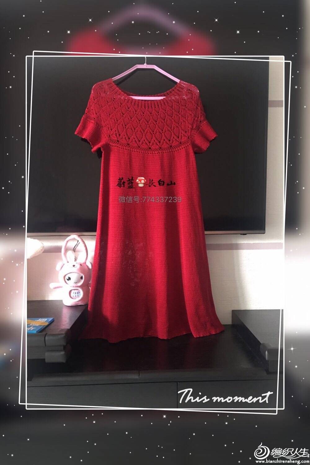 wechat_upload15532550165c94ca683e3bb