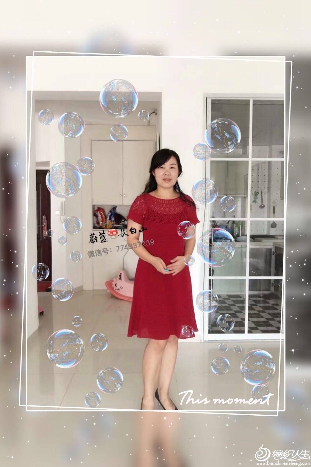 wechat_upload15532550175c94ca69d76d6