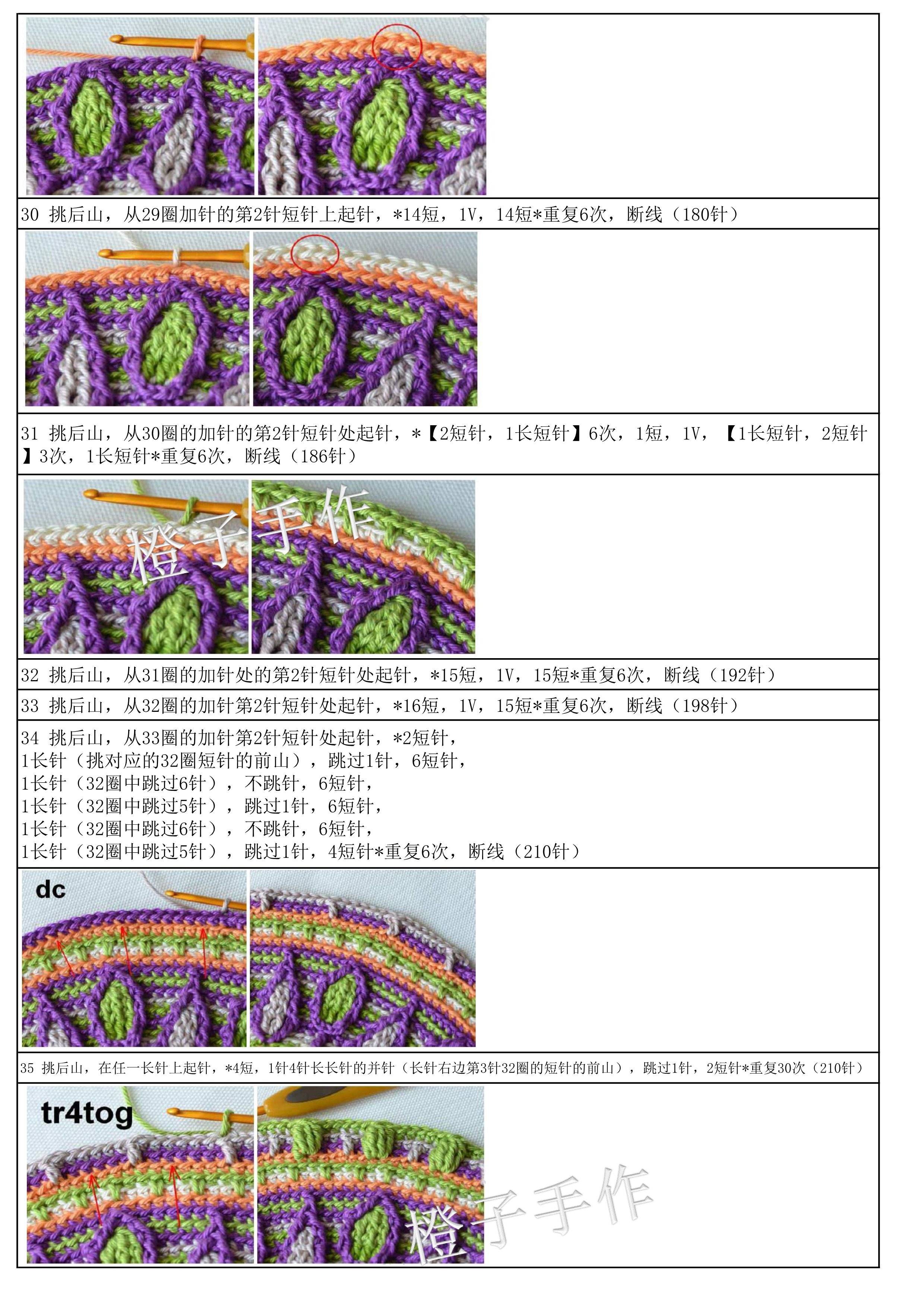 040920072745_0ͼPDF_7.jpg