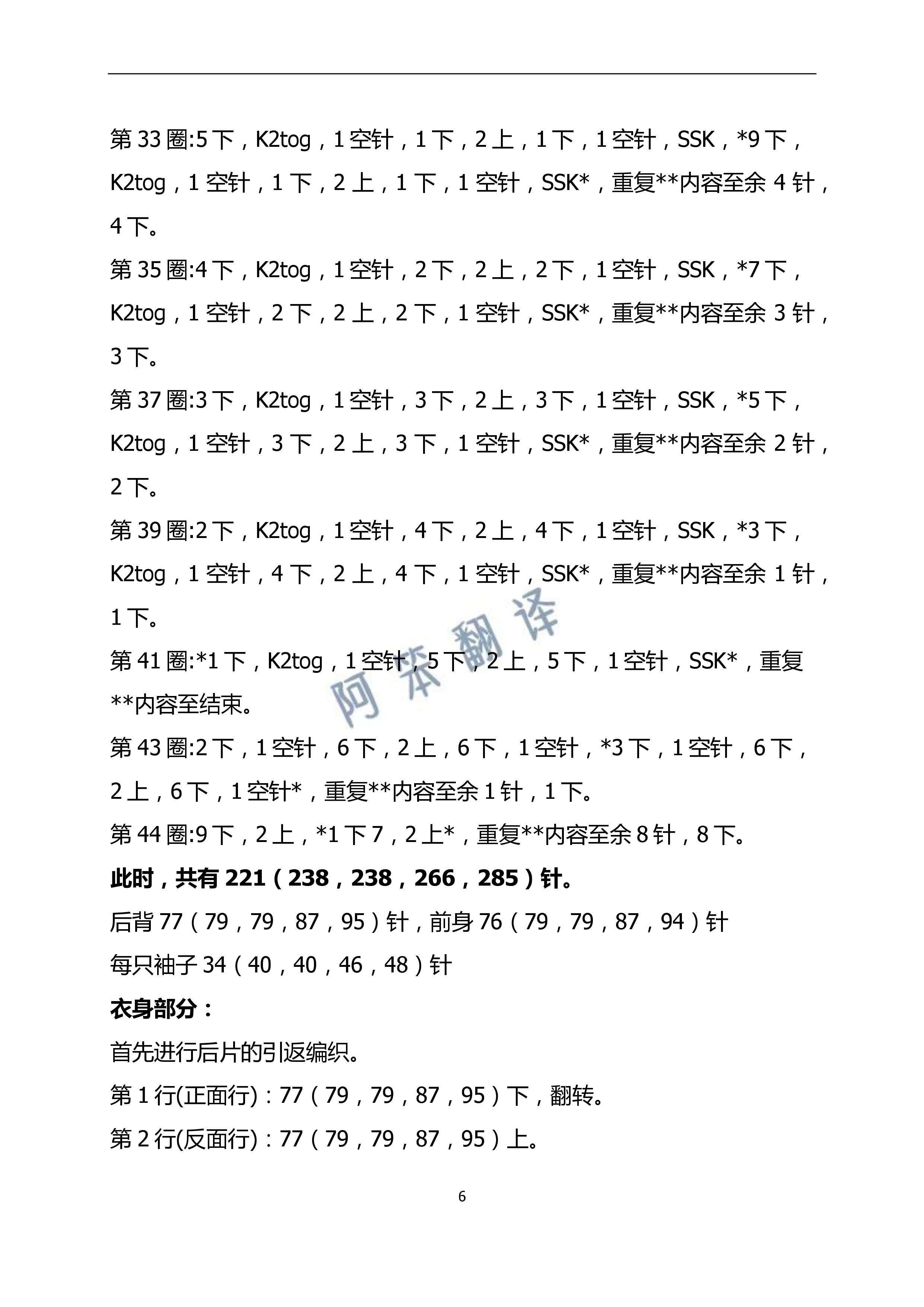 亚麻简谱_亚麻籽图片(3)