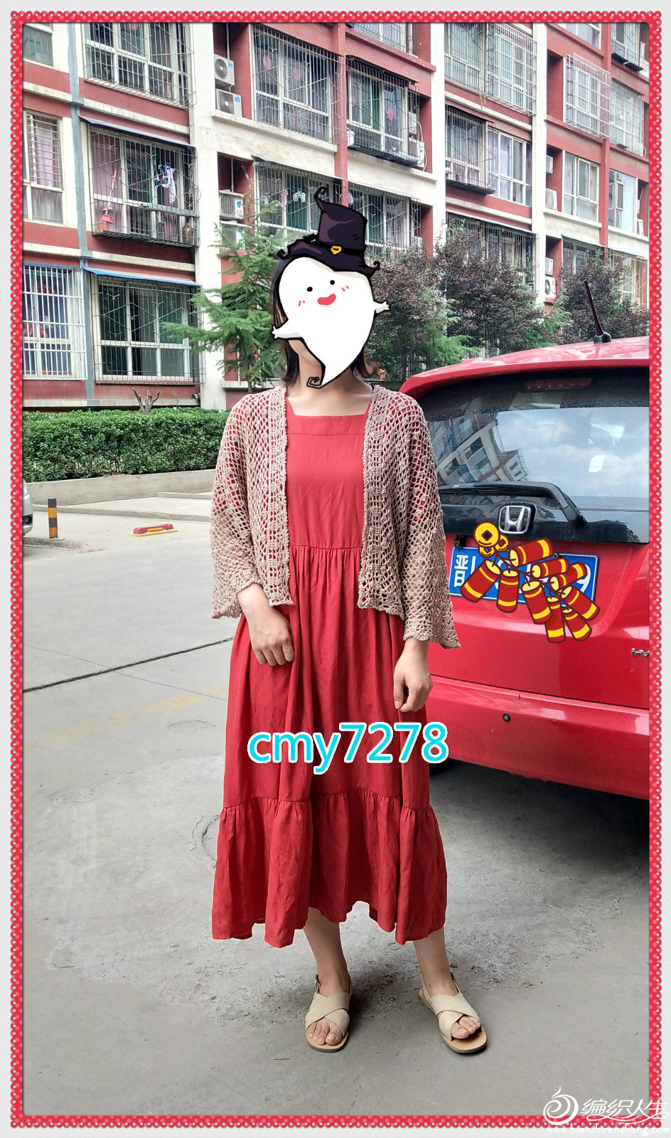 676d3e7bff65c52a73dda75dc2c71d1_meitu_1_meitu_2.jpg