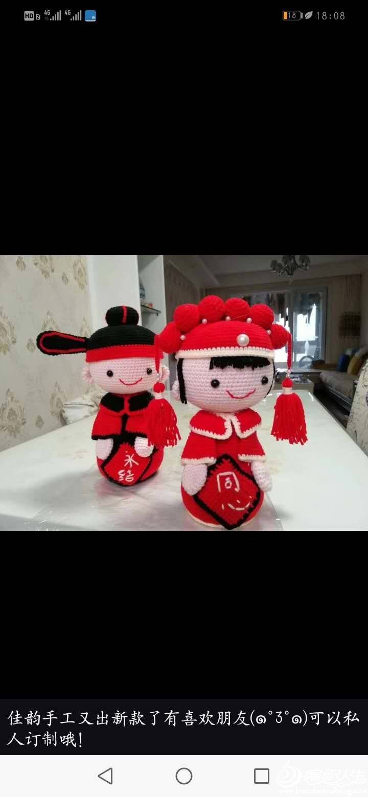 wechat_upload15613566655d1069797988f