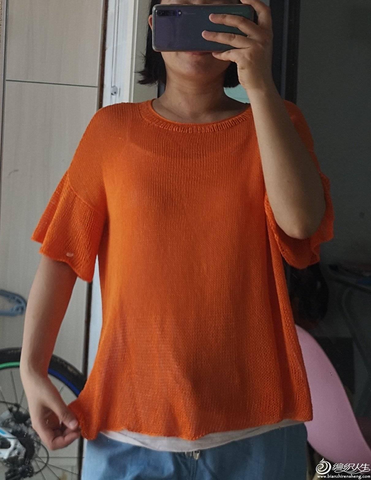 IMG_20190703_073845.jpg