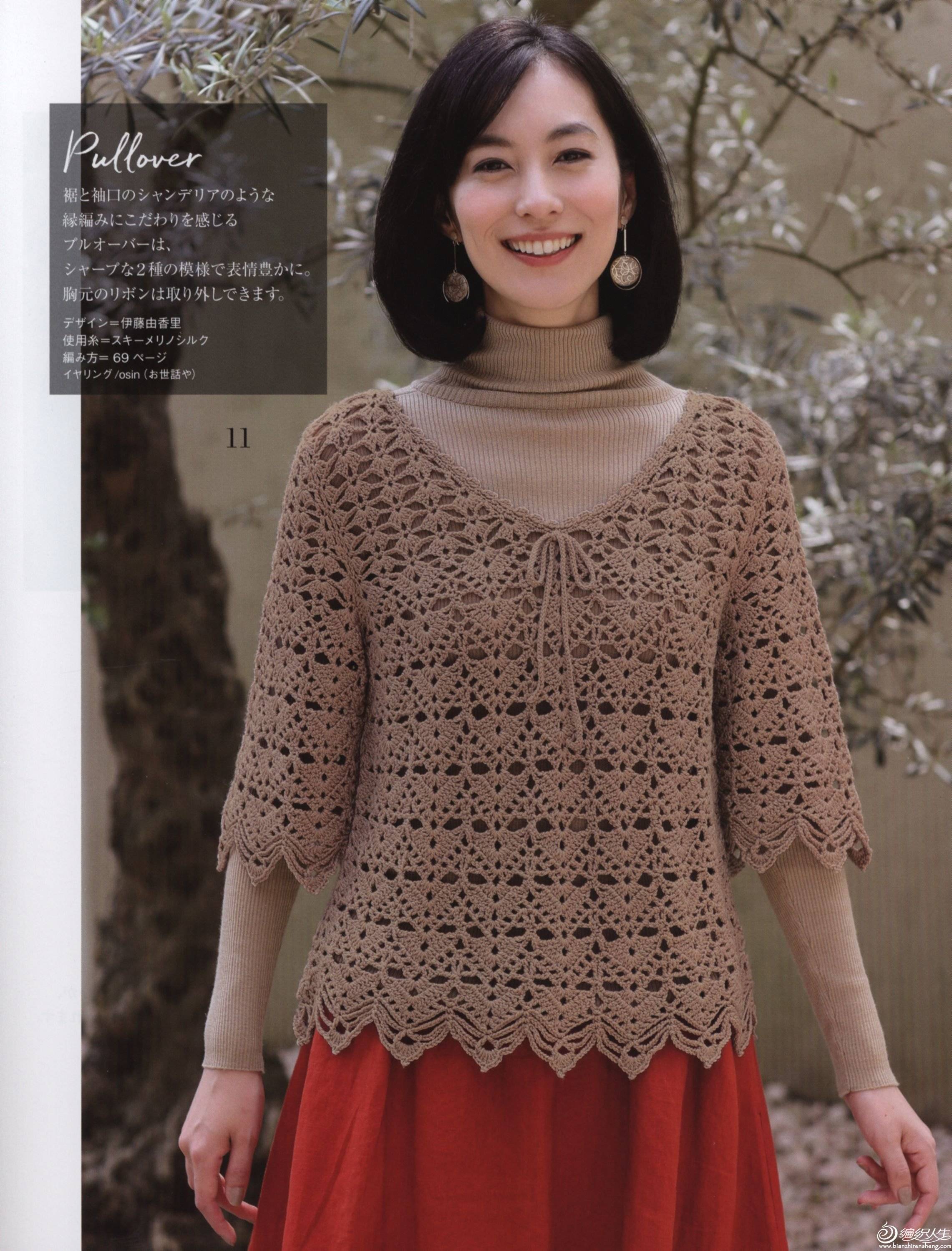 NV80618 19-20 (9).jpg