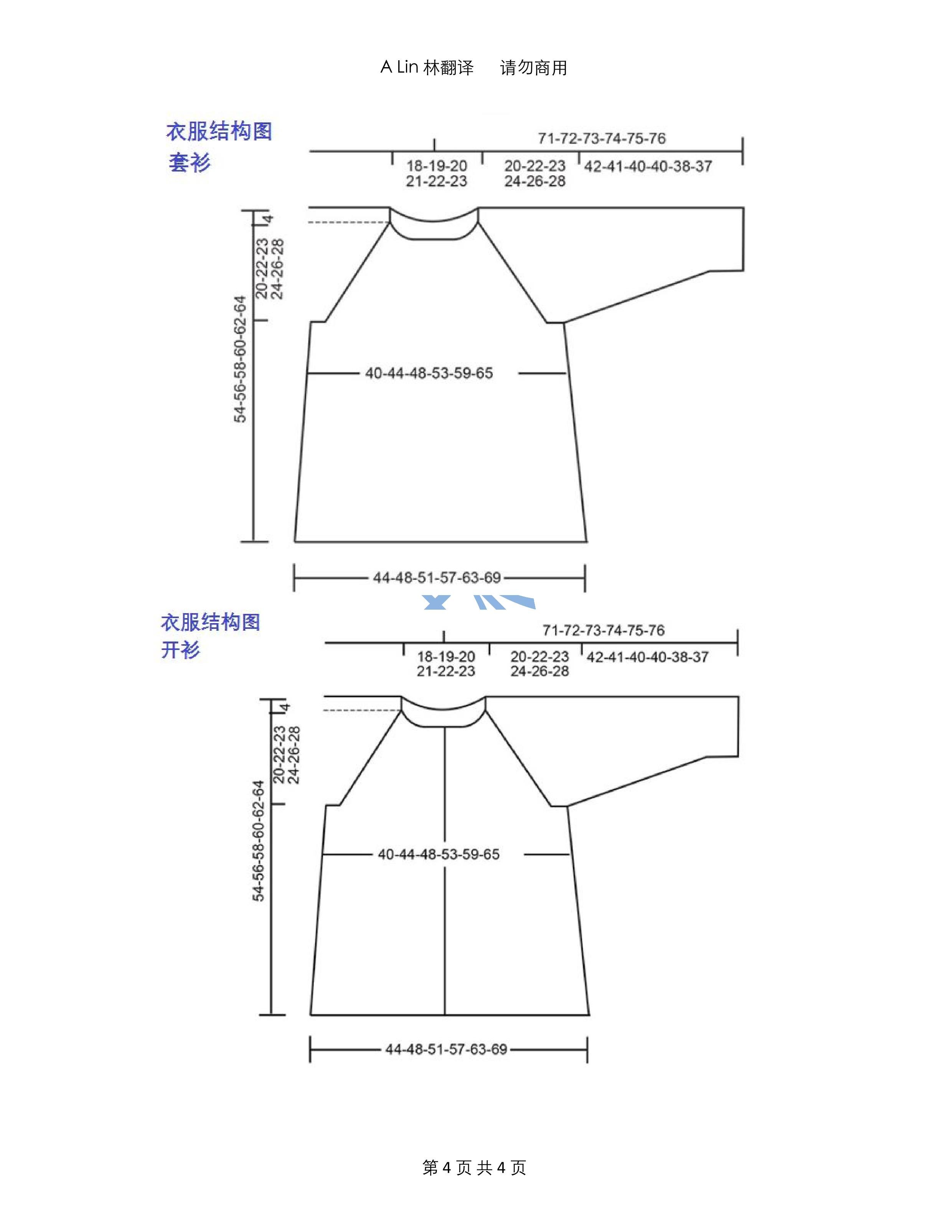 19011-βͭǮ糤 (4).jpg