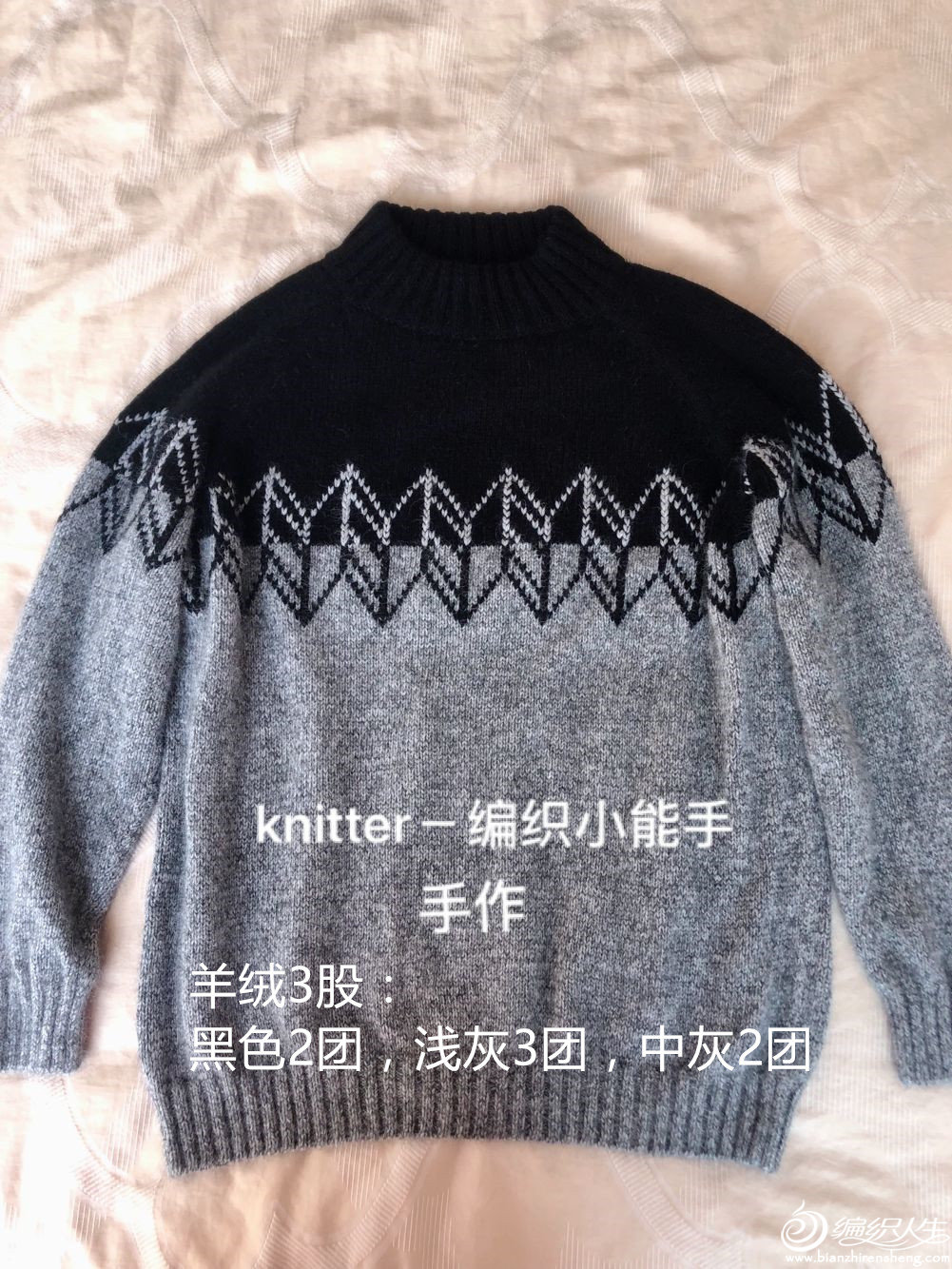 knitter-֯С.jpg