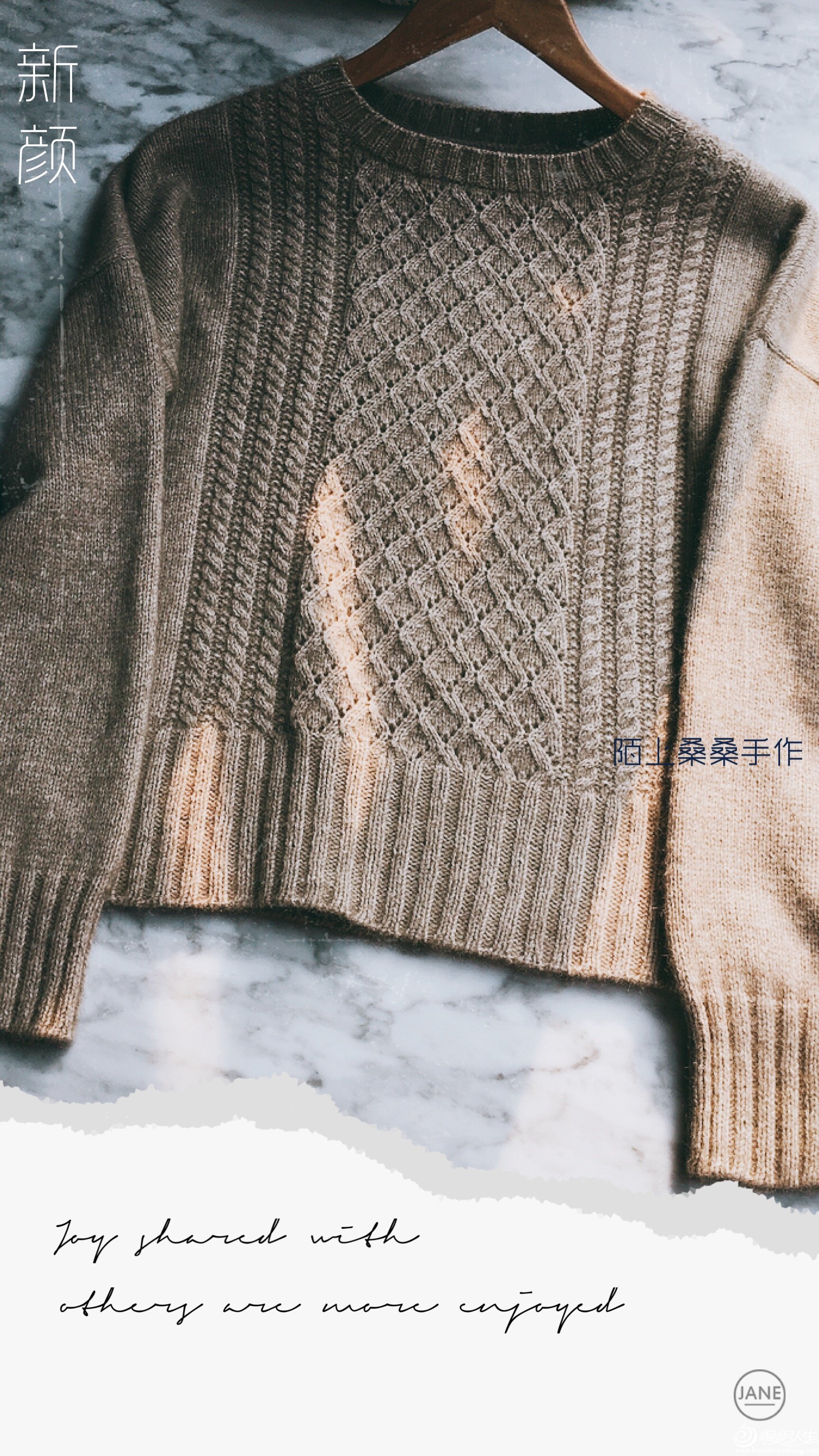 织造艺人毛衣编织作品图片