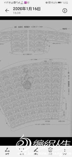 Screenshot_20200126_185240_com.android.gallery3d.jpg
