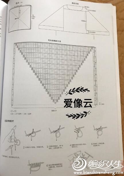 黛青塔娜迷路的羊羔的曲谱(4)