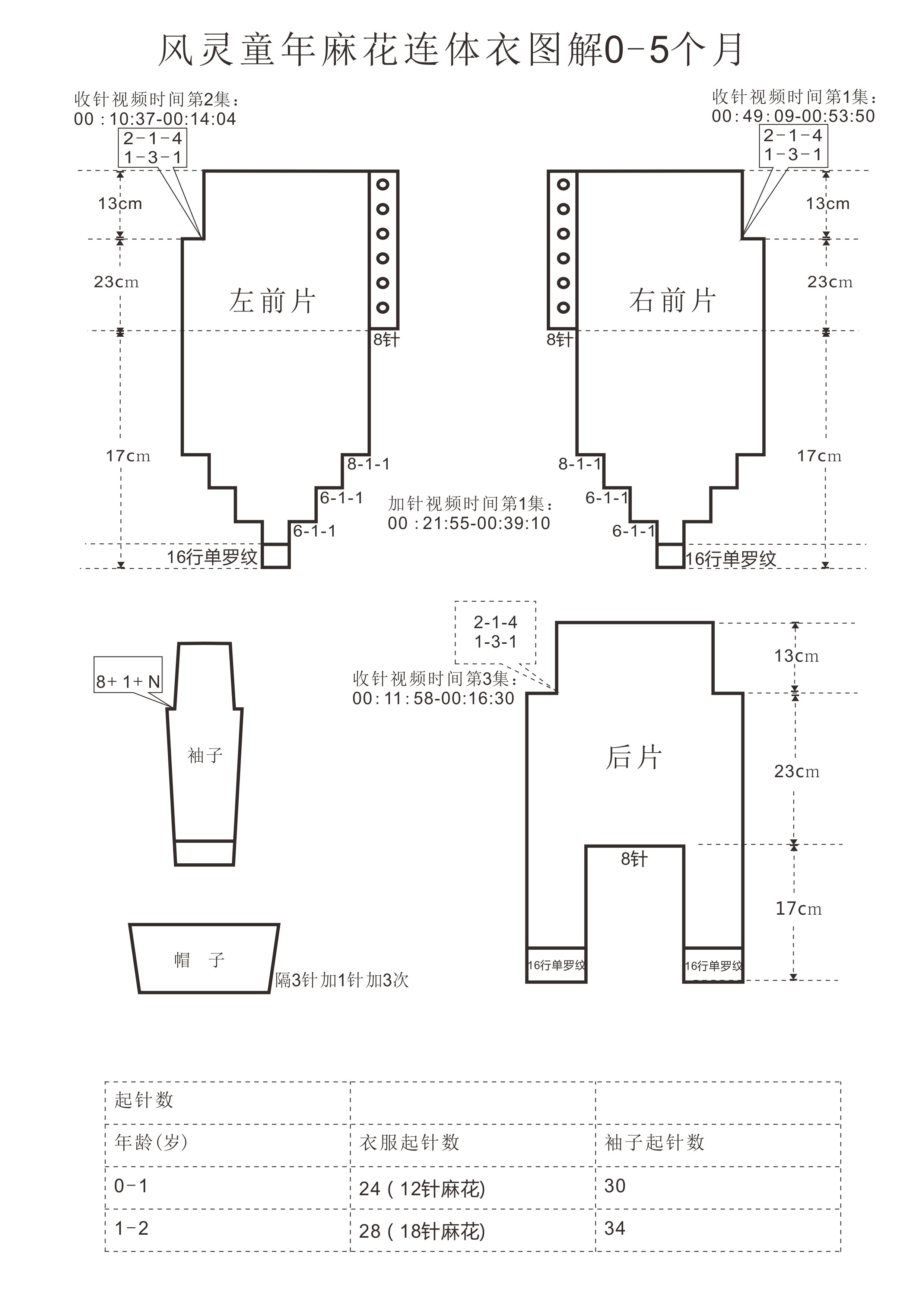 黨0-5.jpg