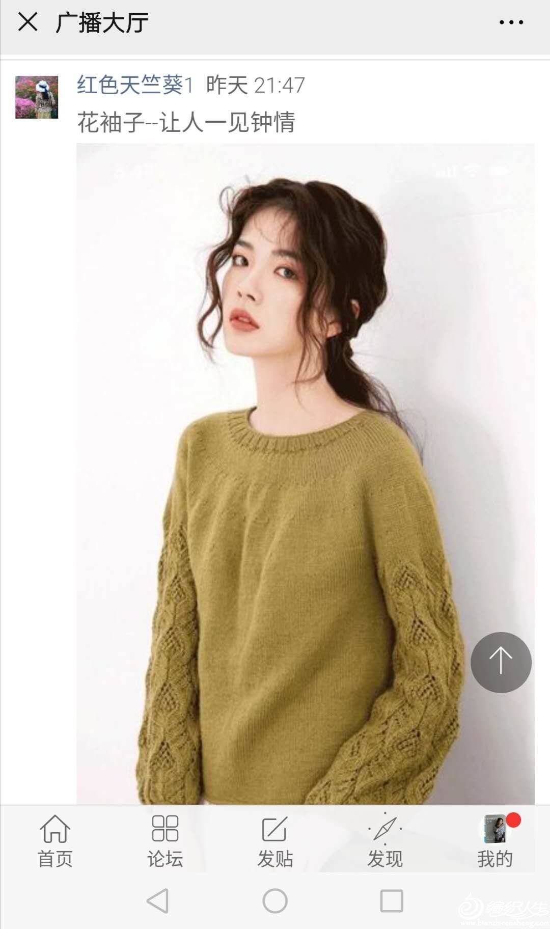 wechat_upload15849332705e7829968038b