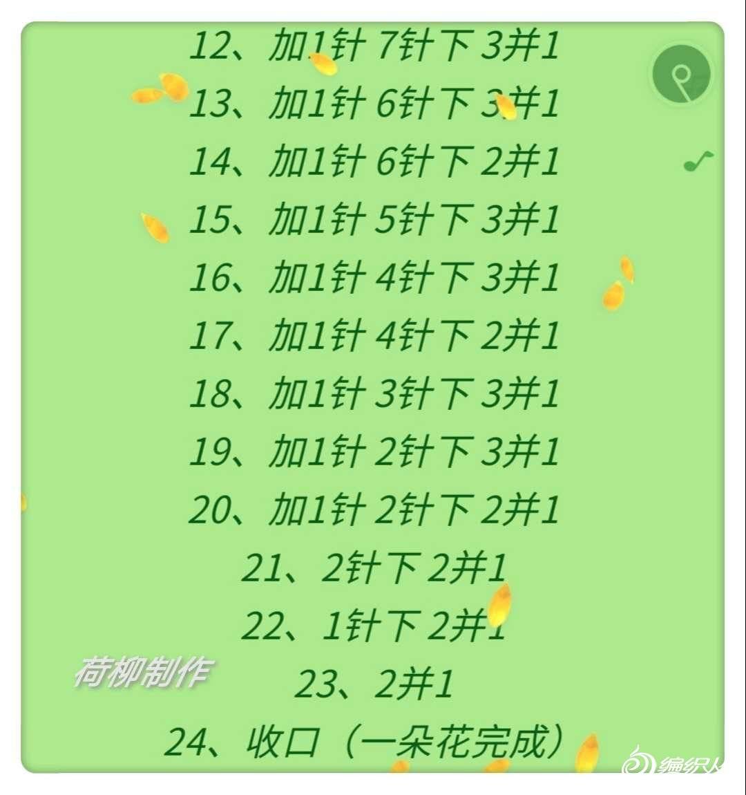 wechat_upload15903051305eca216a5e9be