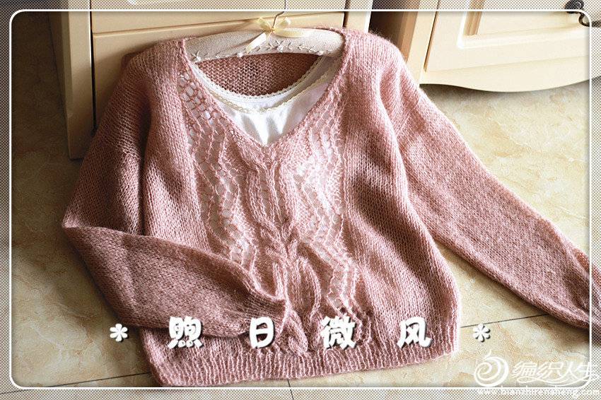 手工編織女士棒針毛衣