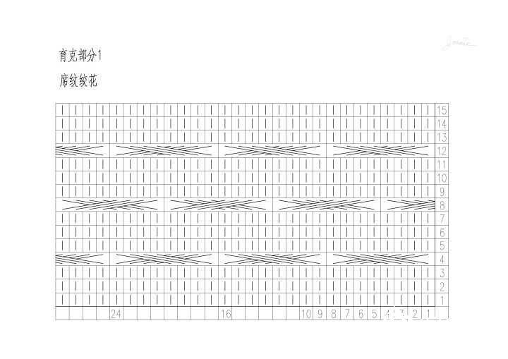 冬天的秘密陶笛曲谱_陶笛曲谱12孔