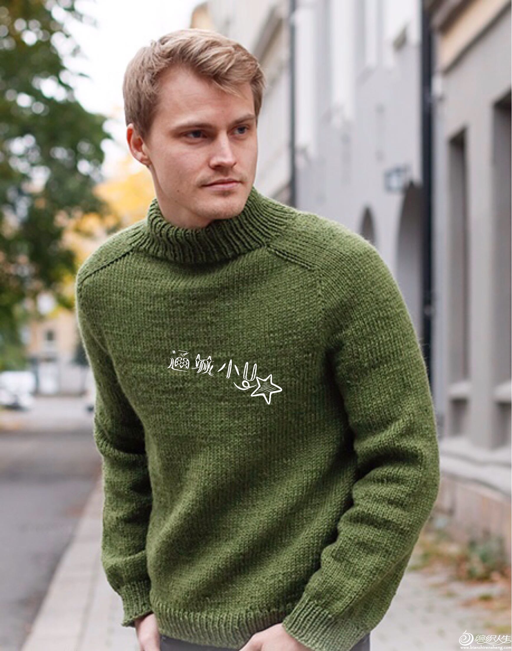 男士毛衣最简单的织法图片