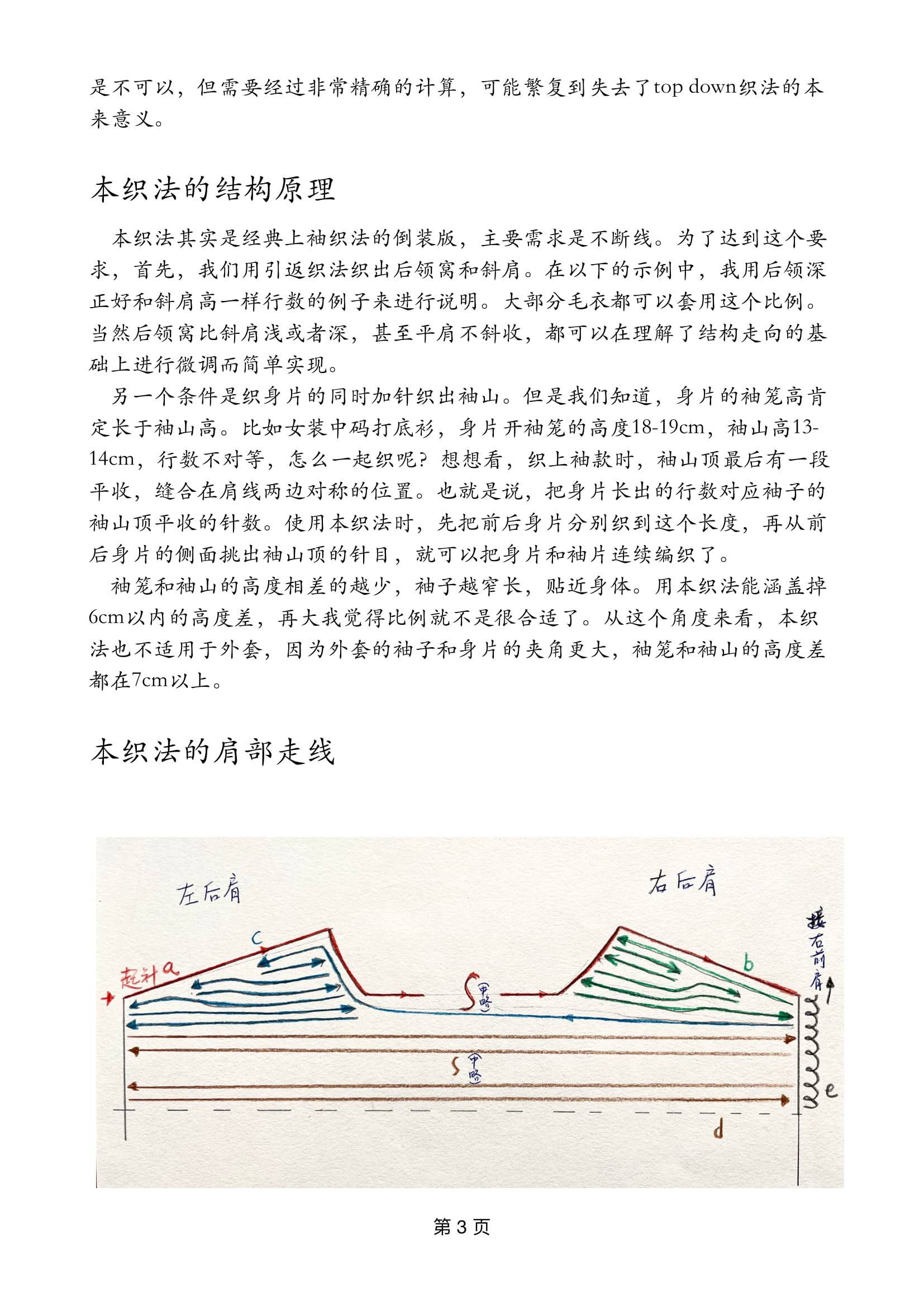 Ǵӳ-03.jpg