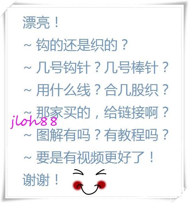 jloh88.jpg