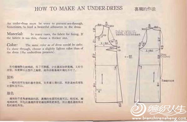 围裙简谱_围裙妈妈图片(3)