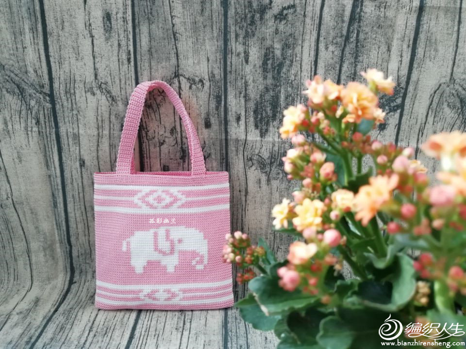 Crochet Elephant Pattern Bag