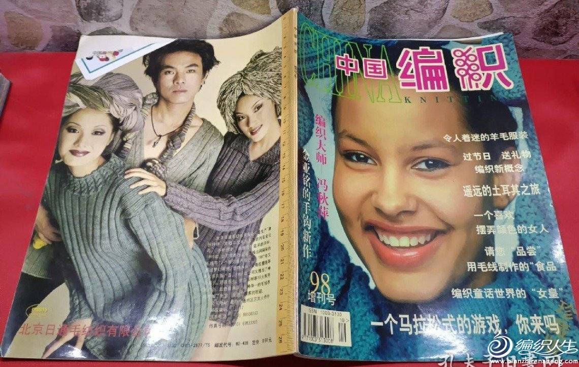 1998.jpg