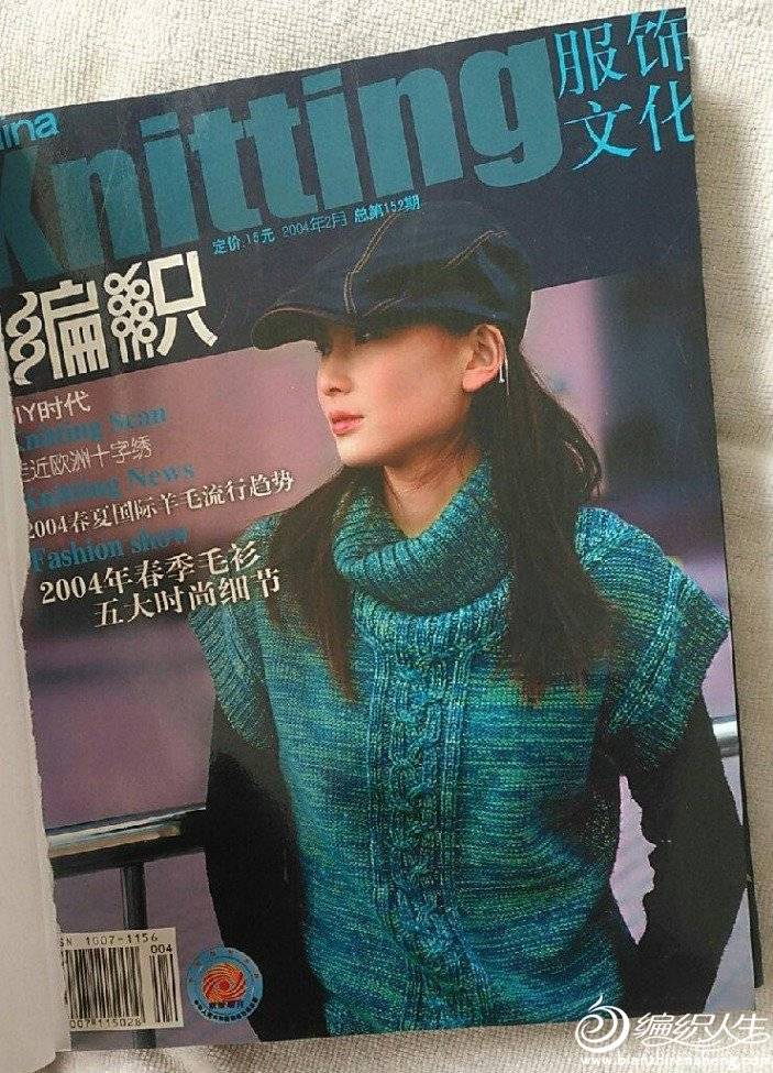 2004-2.jpg