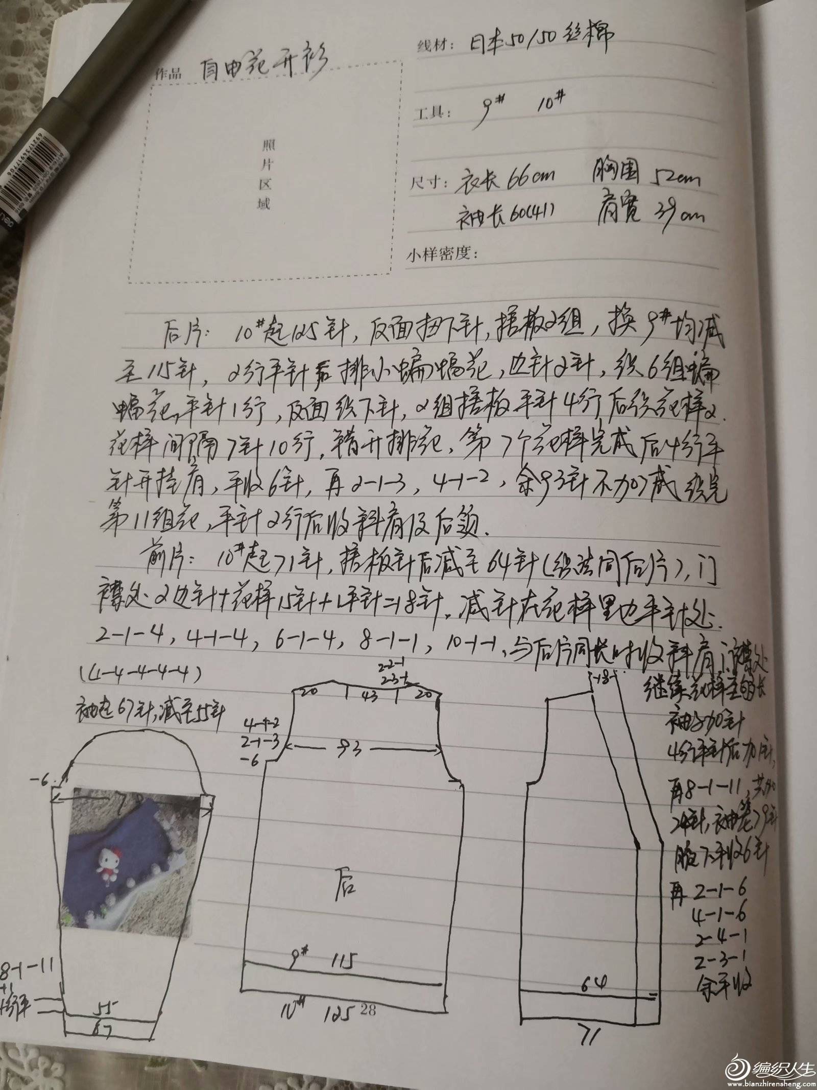 psc (18).jpg