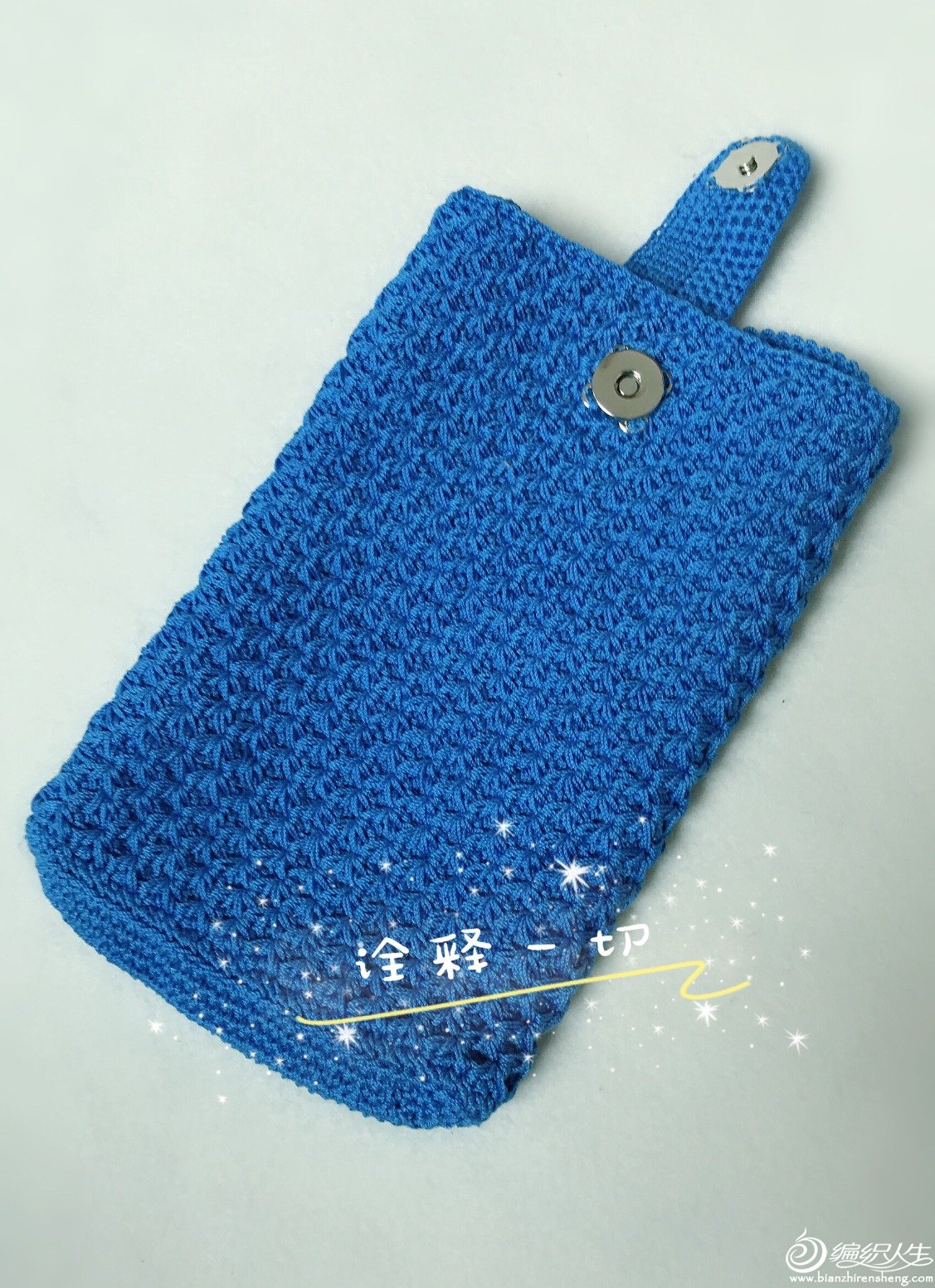 编织手机袋的花样织法图片