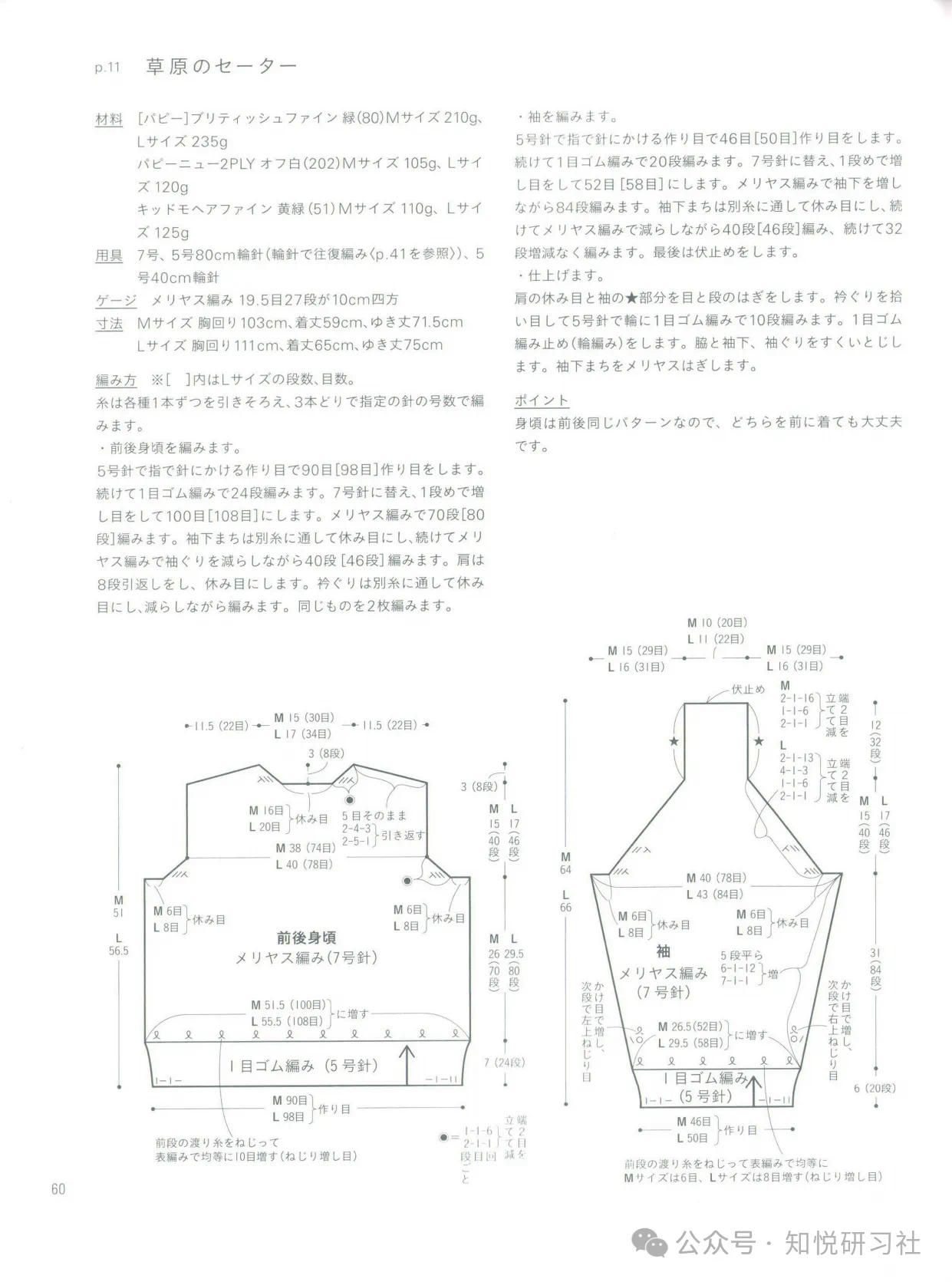 2024_08_11_07_52_IMG_3477.PNG