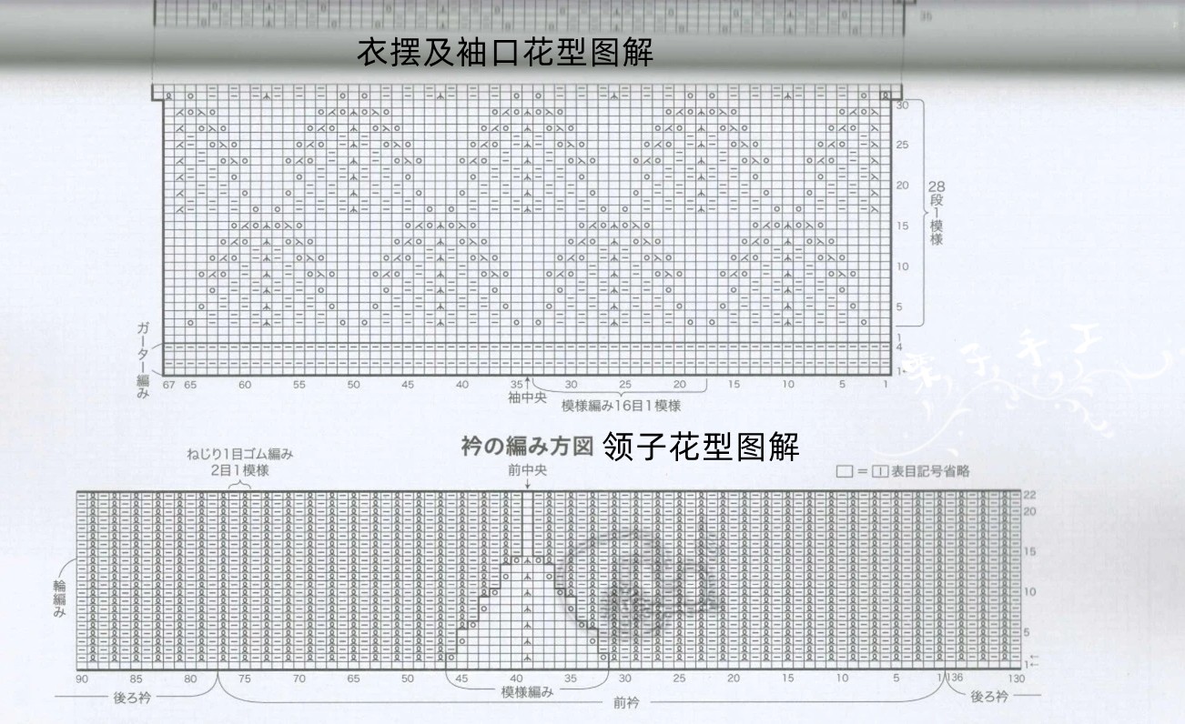 【栗子手工】葉青青---常規(guī)款短袖套衫