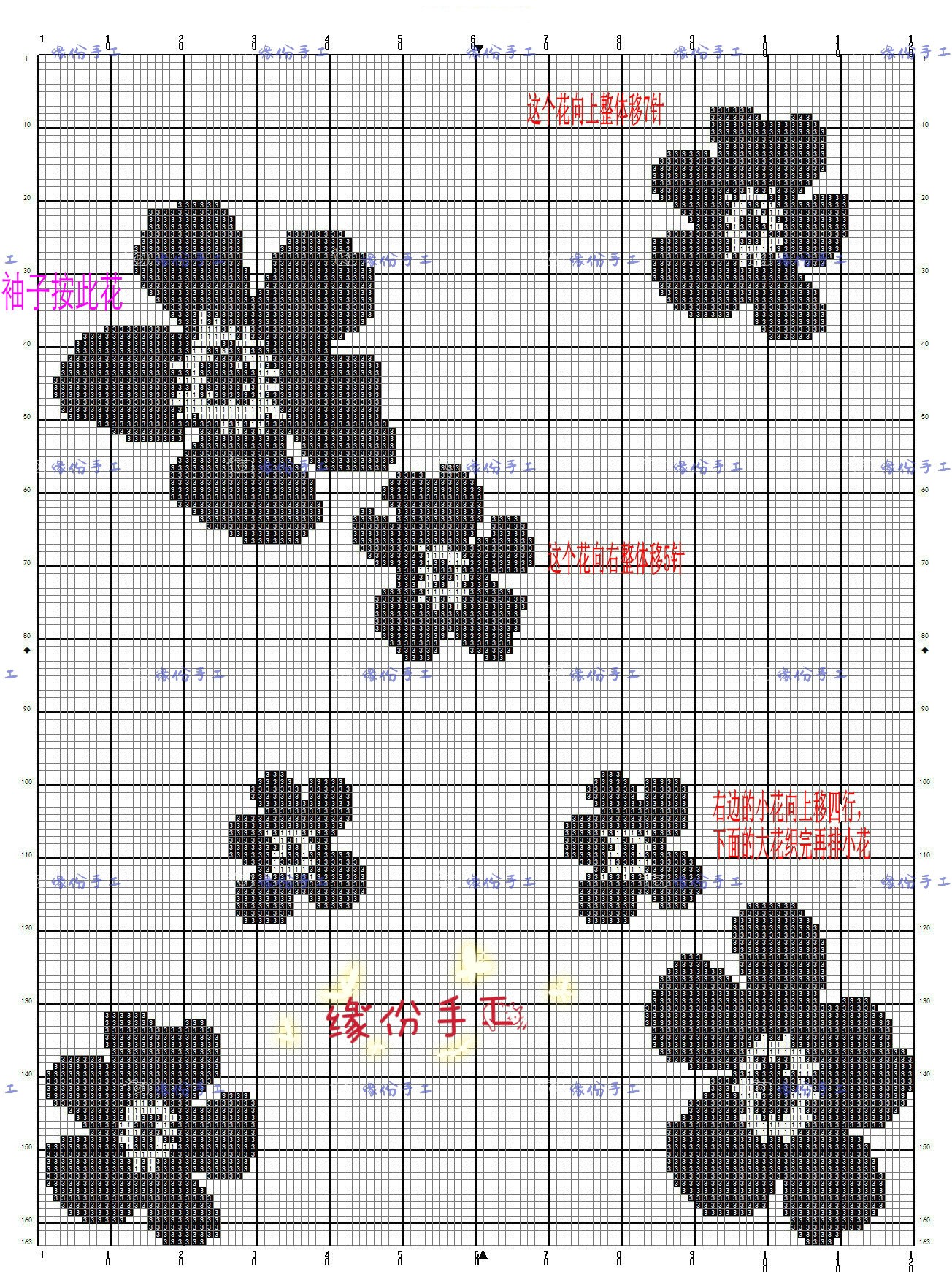 花漾--套頭毛衣——【緣份手工】