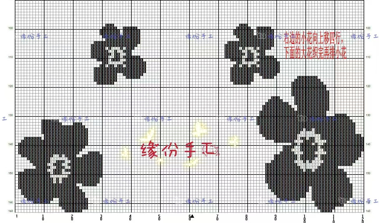 花漾--套頭毛衣——【緣份手工】