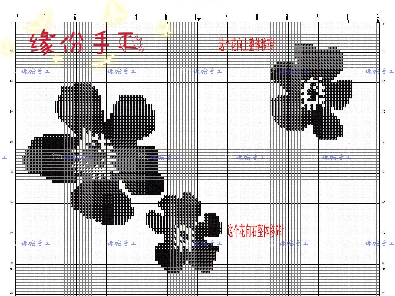 花漾--套頭毛衣——【緣份手工】